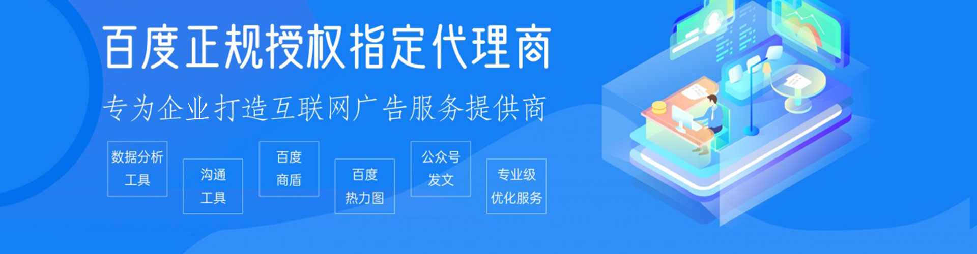 丹巴sem广告