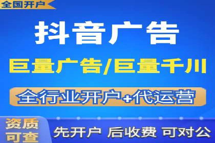 企业如何选择合适的SEM托管代运营服务商