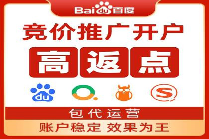 揭秘SEO与SEM托管的结合案例
