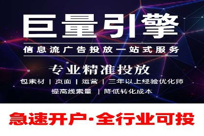 百度竞价推广运营优化秘籍与案例分析